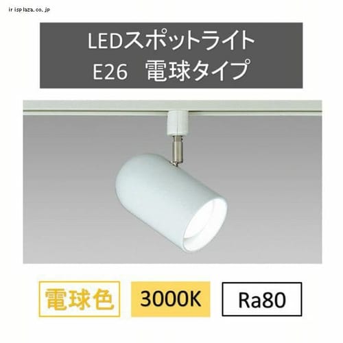 �X�|�b�g���C�g�p��p���X�|�b�g���C�g���t�����^�C�v�_�N�g�^ IRLDSP2601R