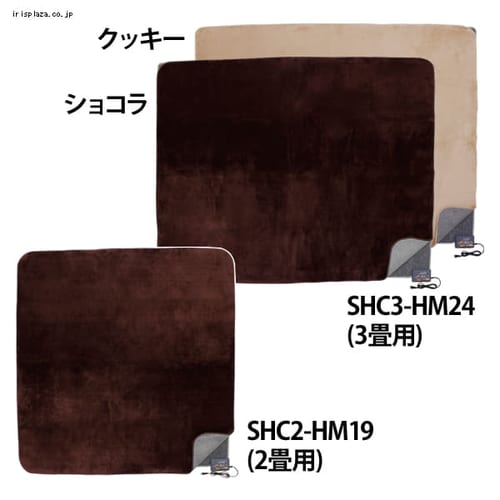 �z�b�g�J�[�y�b�g 3���p SHC3-HM24 �N�b�L�[�჉�O�J�[�y�b�g�t����