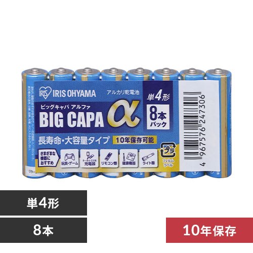 �y8�{�p�b�N�z �A���J�����d�r �P4�` BIGCAPA �� LR03IB/8S