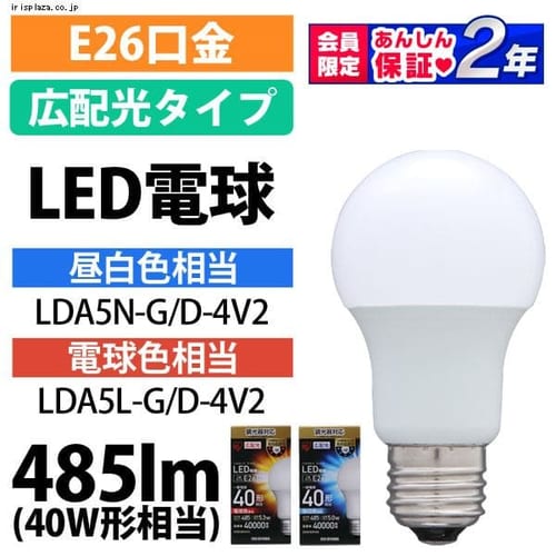 LED�d�� E26���� �L�z���^�C�v 40�v�`���� �����F ������Ή� ���`���Ή� �f�M�ގ{�H���Ή� LDA5N-G/D-4V2