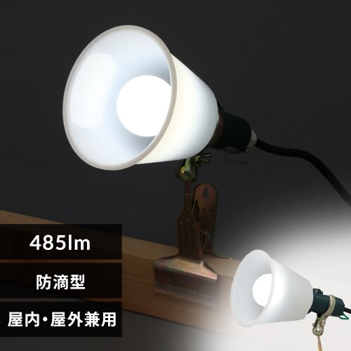 ���[�N���C�g LED �N���b�v���C�g �h�H�^ ������ 40�`���� ��Ɠ� 485lm ILW-45GBC2