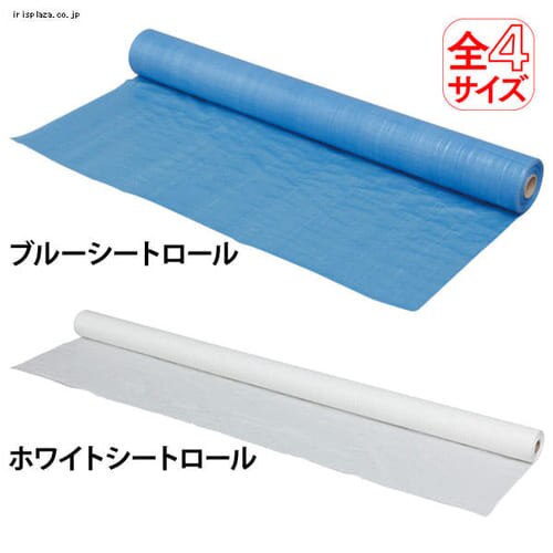 �u���[�V�[�g���[���@1800mm�~50m