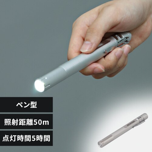 �n���f�B���C�g LED �y���^ �����d�� ��Ɠ� ���[�N���C�g 100lm LWK-100P