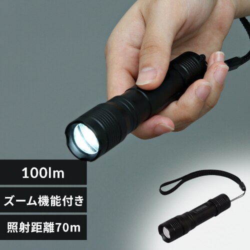 �n���f�B���C�g LED �Y�[���@�\�t�� �����d�� ��Ɠ� ���[�N���C�g 100lm LWK-100Z