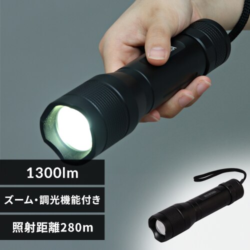 �n���f�B���C�g LED �Y�[���@�\�t�� �����d�� ��Ɠ� ���[�N���C�g 1300lm LWK-1300Z