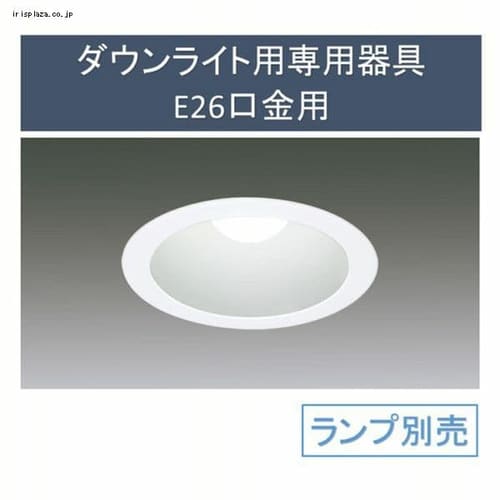 �y�H���K�v�z�_�E�����C�g�p��p���E26�����p IRLDDL2612-S3W�i���j