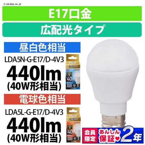 LED�d�� E17���� �L�z���^�C�v 40W�`���� �d���F ������Ή� ���`���Ή� LDA5L-G-E17/D-4V3