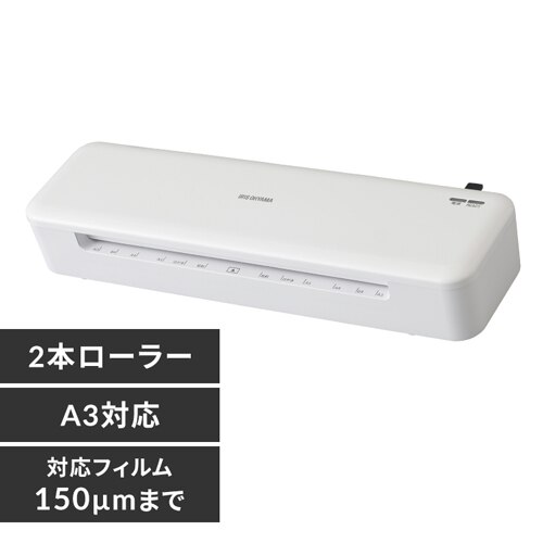 ���~�l�[�^�[ A3�Ή� 2�{���[���[ HSL-A32-W