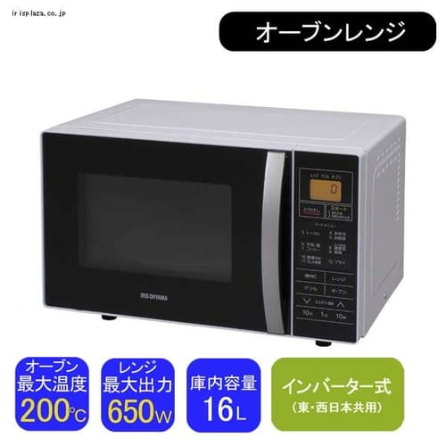 �y�q�Ɂz�y�󂠂�z�I�[�u�������W �z���C�g MO-TJ1