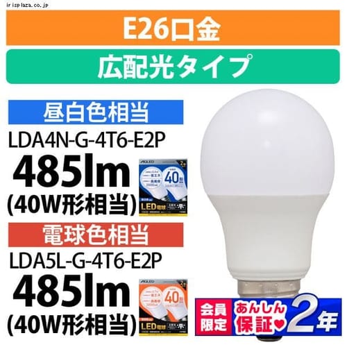 �y8�Z�b�g�zLED�d�� E26���� �L�z���^�C�v 40W�`���� �����F ���`���Ή� LDA4N-G-4T6-E2P