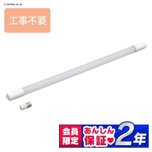 �y10�Z�b�g�z LED���ǃ����v 20�` �����F LDG20T-N-9/10E (�O���[�X�^�[�^�[�����/FL�u���� �p)