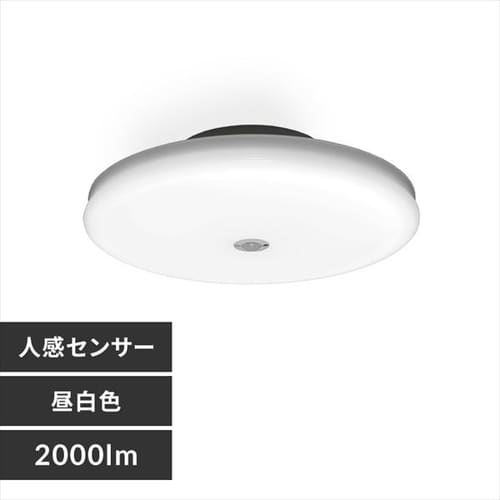 �V�[�����O���C�g LED ���^ ���` 2000lm �l���Z���T�[�t �����F ���� �L�� �L�b�`�� ���ʏ� �N���[�[�b�g �Ɩ� SCL20NMS-UU