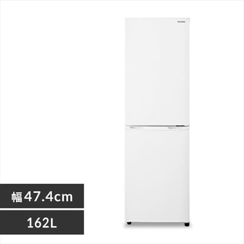 �y�q�Ɂz�y�����i�z�①�� 162L ��l��炵 �ƒ�p 2�h�A ��47.4cm AF162-W �z���C�g