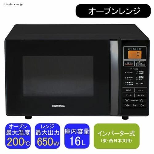 �y�q�Ɂz�y�󂠂�z�I�[�u�������W �u���b�N MO-T1602