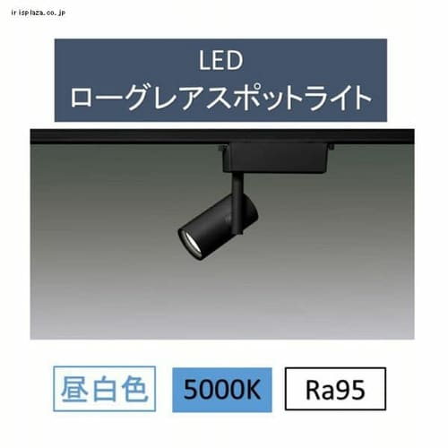 LED���[�O���A�X�|�b�g���C�g SP11N-WLB