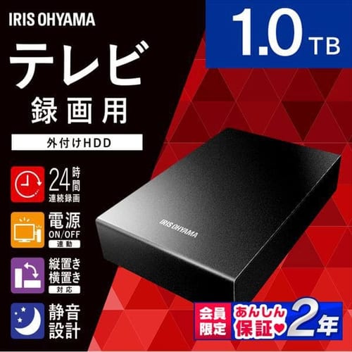 �n�[�h�f�B�X�N �O�t�� �e���r�^��p 1TB HD-IR1-V1 �u���b�N