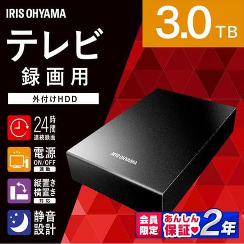 �y2�Z�b�g�z�e���r�^��p �O�t���n�[�h�f�B�X�N 3TB HD-IR3-V1 �u���b�N