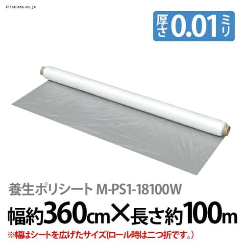 �{���|���V�[�g M-PS1-18100W �N���A