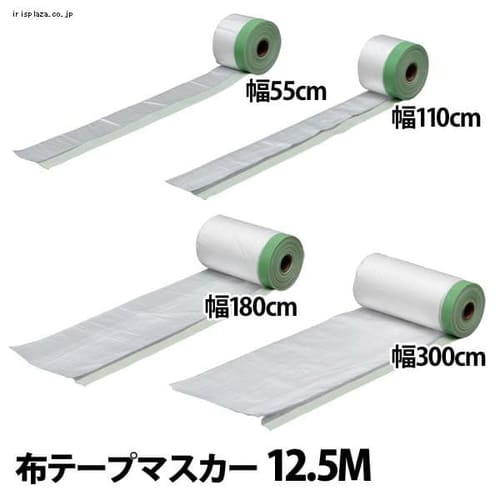 �z�e�[�v�}�X�J�[ 12.5M ��55cm M-NTM550S