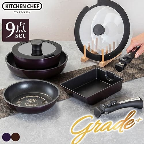 �yIH�Ή��zKITCHEN CHEF �_�C�������h�R�[�g�p�� �O���[�h�v���X 9�_�Z�b�g IZ-SE9 �u���E��