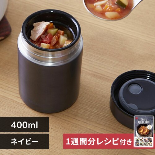 �X�[�v�W���[ 400ml �����` �ۗ� �ۉ� �t�[�h�W���[ Food jar SFJ-400 �l�C�r�[
