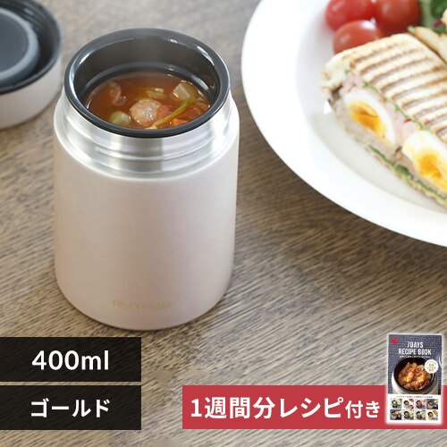 �X�[�v�W���[ 400ml �����` �ۗ� �ۉ� �t�[�h�W���[ Food jar SFJ-400 �S�[���h