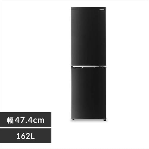 �①�� 162L ��l��炵 �ƒ�p 2�h�A ��47.4cm IRSE-16A-B �u���b�N