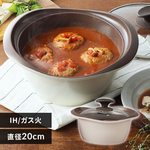 �� �}���`�N�b�L���O�� 20cm IH/�K�X MC-R20 �z���C�g