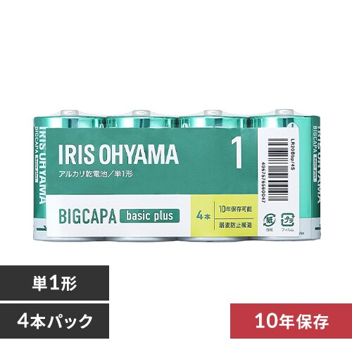 【4本パック】 アルカリ乾電池 単1形 BIGCAPA basic+ LR20Bbp/4S