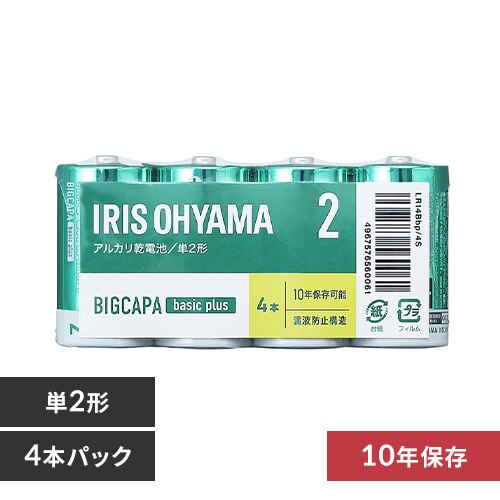 �y4�{�p�b�N�z �A���J�����d�r �P2�` BIGCAPA basic�{ LR14Bbp/4S