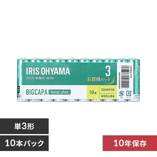 �y10�{�p�b�N�z �A���J�����d�r �P3�` BIGCAPA basic�{ LR6Bbp/10S