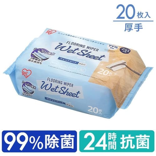 �t���[�����O���C�p�[�p�E�F�b�g�V�[�g 20������ FWS-W20