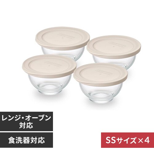 【4点セット】 保存容器 耐熱ガラス ボウル 蓋付き TGB-4S ベージュ