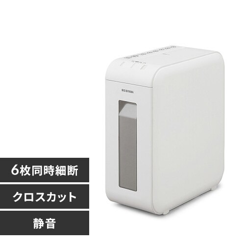 【静音】 パーソナルシュレッダークロスカット 6枚同時細断 P6HCSV-W ホワイト