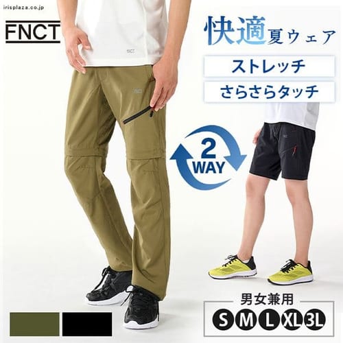 �N���C�~���O�p���c�����OM FC21201-KHM �J�[�L