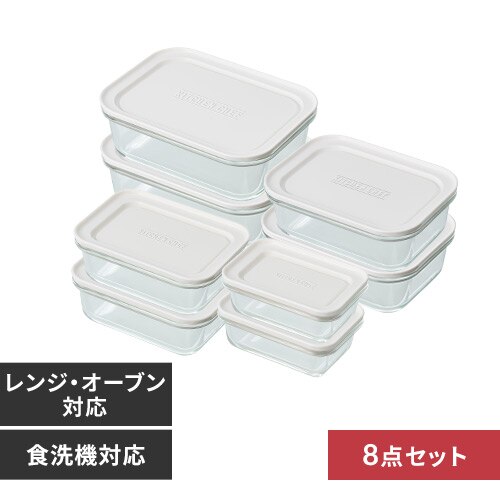 �y8�_�Z�b�g�z �ۑ��e�� �ϔM�K���X �S4�T�C�Y�~�e2�_ TGS-8S �z���C�g�@