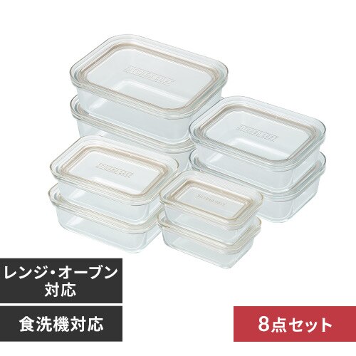 【8点セット】 保存容器 耐熱ガラス 全4サイズ×各2点 TGS-8S クリア