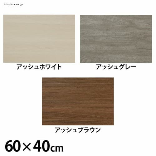 �J���[���ϒI�� LBC�|640N �A�b�V���O���[ 60�~40cm