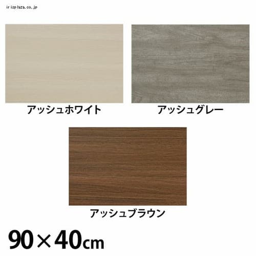 �J���[���ϒI�� LBC�|940N �A�b�V���O���[ 90�~40cm