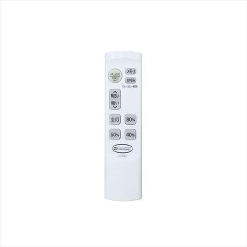 �y�p�[�c�z�����R�� CL-RN3��LED�V�[�����O���C�gKCL8D-N1���p�� 57779