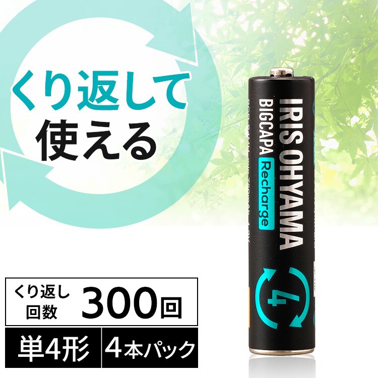 �y4�{�p�b�N�z �j�b�P�����f�d�r �P4�` �r�b�N�L���p ���`���[�W BCR-S4MH/4B