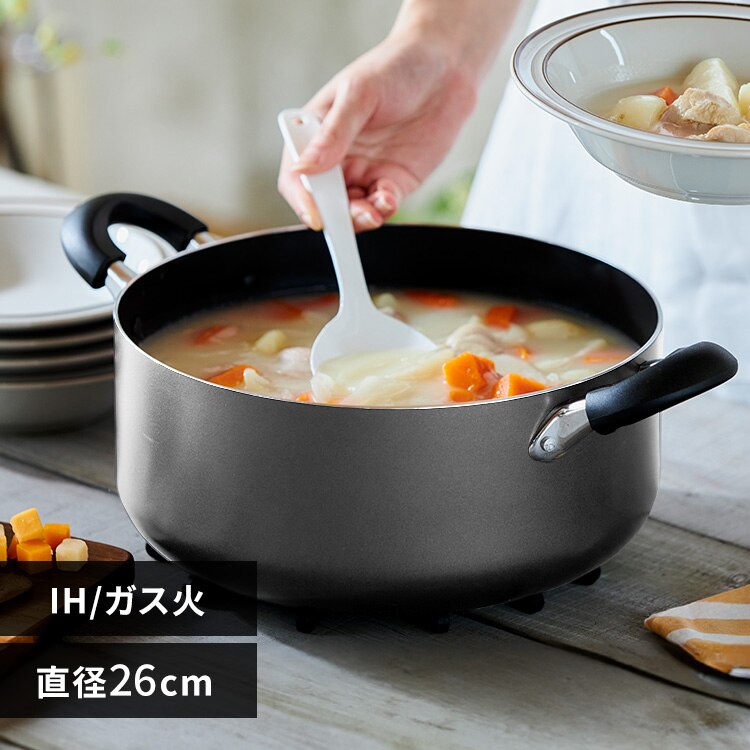 鍋 両手鍋 26cm IH/ガス ダイヤモンドコート DIS-P26 ブラック