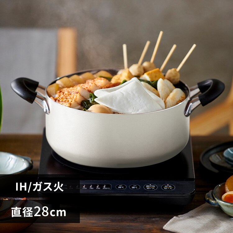 鍋 両手鍋 28cm IH/ガス ダイヤモンドコート DIS-P28 ホワイト