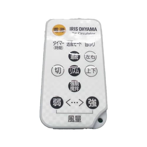 �y�p�[�c�z�����R����T�[�L�����[�^�[�A�C DC JET �z���C�g PCF-SDC18T�p�� 617815