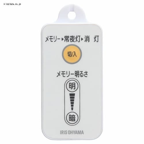 �y�p�[�c�z�����R�� ML-RU1��ی`LED�����v�p�� 87765