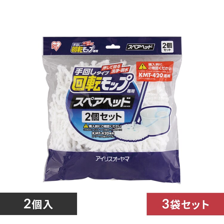 �y3�܃Z�b�g�z ��]���b�v �X�y�A�w�b�h ��񂵃^�C�v�p 2�� KMT-K42P �z���C�g