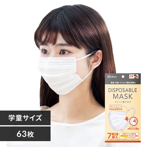 �y63���z DISPOSABLE �}�X�N �w���T�C�Y 7�����~9