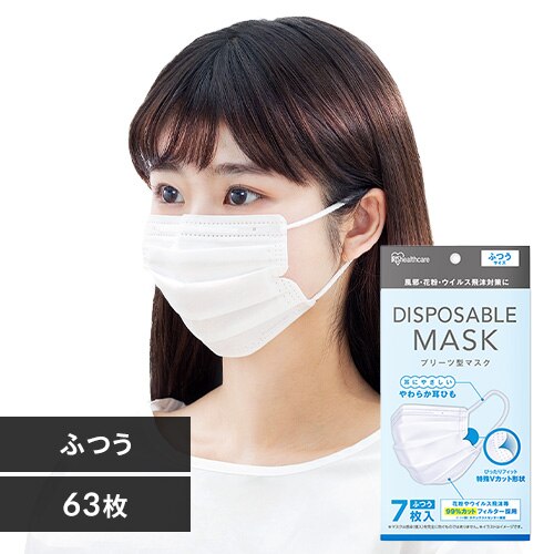 �y63���z DISPOSABLE �}�X�N �ӂ��T�C�Y 7�����~9