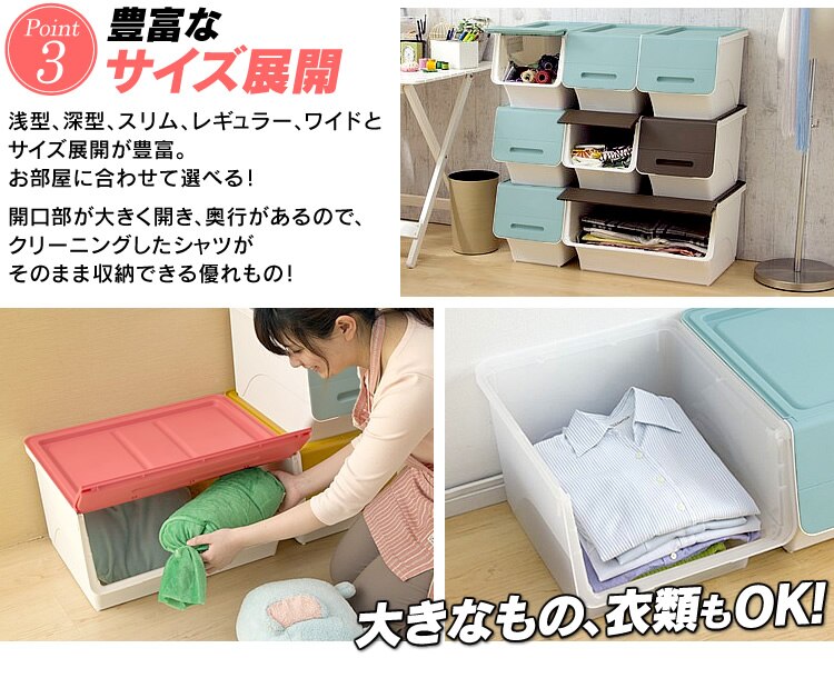 フロックレギュラー30 深型