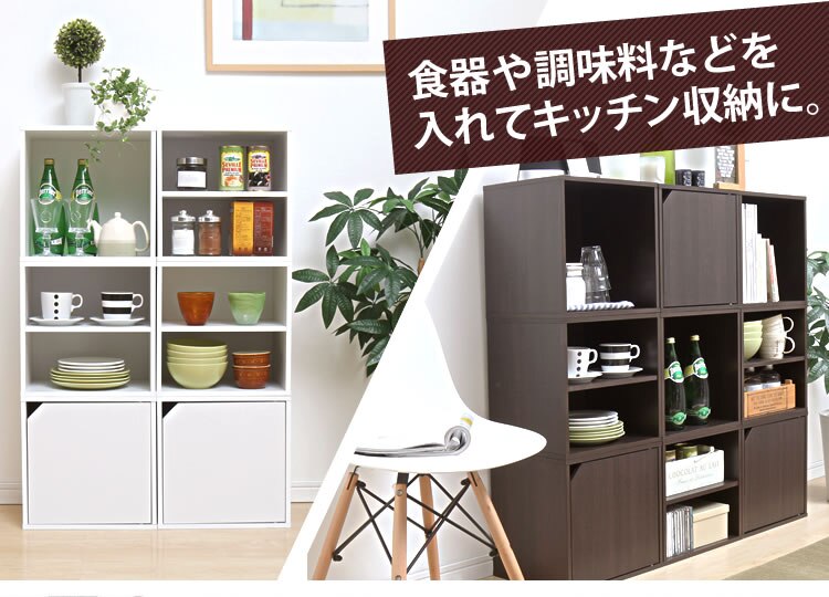 キューブボックス 棚付き